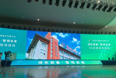 新征程 打造國(guó)內(nèi)知名環(huán)保運(yùn)營(yíng)商—— 德創(chuàng)環(huán)?！皡?zhàn)”環(huán)保技術(shù)裝備現(xiàn)場(chǎng)展示會(huì)