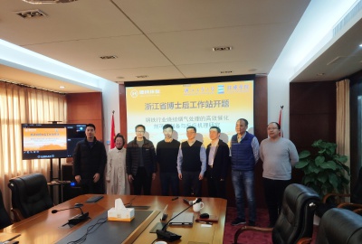 德創(chuàng)環(huán)保浙江省博士后工作站引入首位博士后！