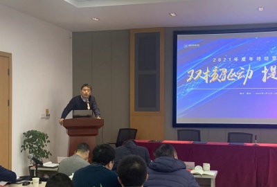 雙核驅(qū)動(dòng)、提質(zhì)增效—德創(chuàng)環(huán)保召開2021年度年終經(jīng)營分析會(huì)議