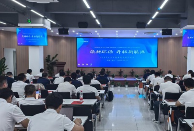 【堅定全球化戰(zhàn)略，擘畫綠色發(fā)展新藍圖】德創(chuàng)環(huán)保勝利召開2025半年度經(jīng)營分析會議