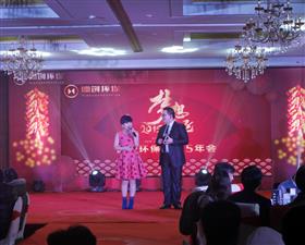 德創(chuàng)環(huán)保2015夢想 騰飛新春年會圓滿結束