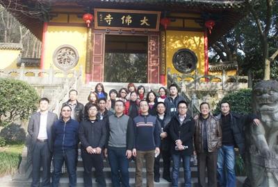 德創(chuàng)股份2014年經(jīng)營思路研討會簡報