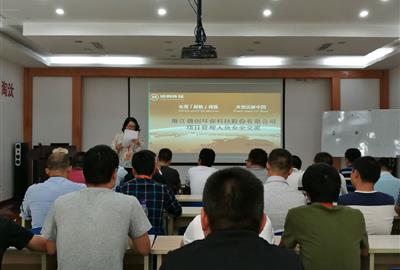 提升員工素質(zhì) 爭創(chuàng)優(yōu)秀工程——德創(chuàng)環(huán)保開展2017年第一期工程人員培訓(xùn)
