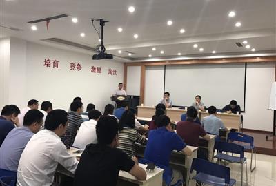 推動企業(yè)良性發(fā)展  開創(chuàng)績效考核新局面——德創(chuàng)環(huán)保舉行中基層管理人員月度績效考核工作啟動會議暨操作培訓(xùn)