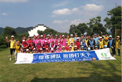 熔煉團(tuán)隊(duì)  抱團(tuán)打天下——德創(chuàng)環(huán)保成功組織2017年首批新員工拓展活動