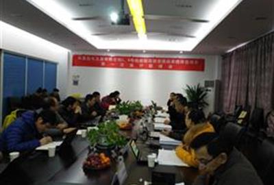 德創(chuàng)環(huán)保長(zhǎng)春熱電5、6號(hào)機(jī)組超低排放脫硫系統(tǒng)改造項(xiàng)目商務(wù)合同簽署暨初步設(shè)計(jì)審查會(huì)召開(kāi)