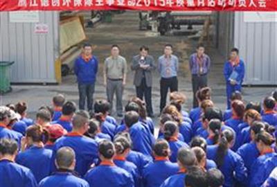除塵事業(yè)部推行“質(zhì)量月”  夯實(shí)基礎(chǔ)強(qiáng)化品牌意識