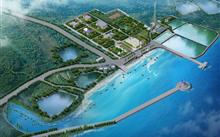 福建華電可門(mén)發(fā)電有限公司一期