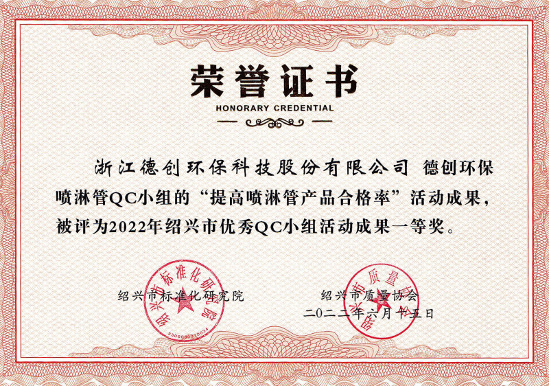 證書(shū).jpg